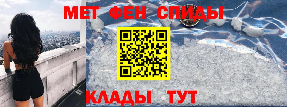 АМФЕТАМИН VHQ Бор