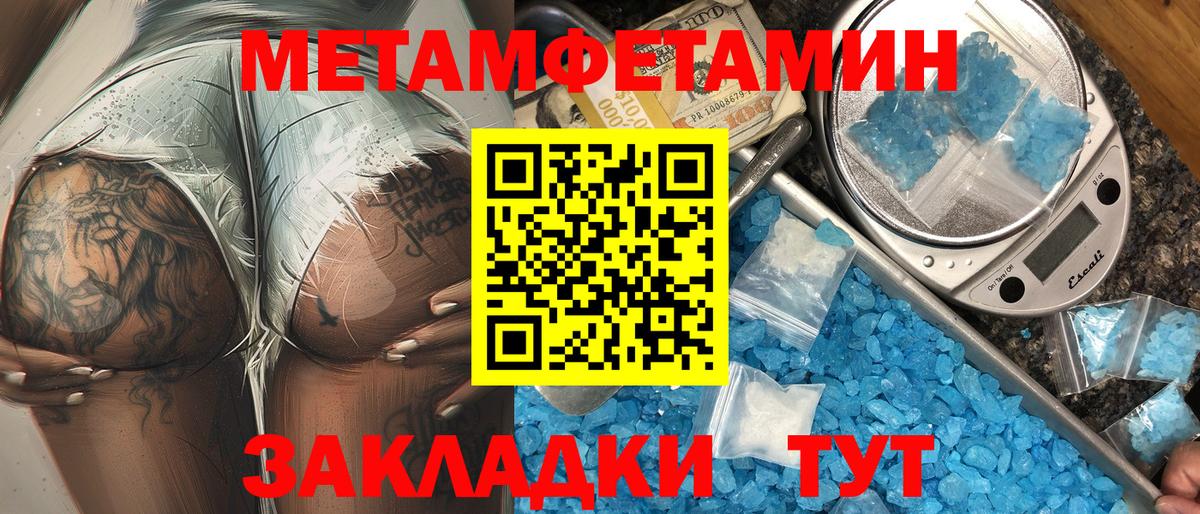 Амфетамин Розовый  Вход с VPN  АМФЕТАМИН  Бор 