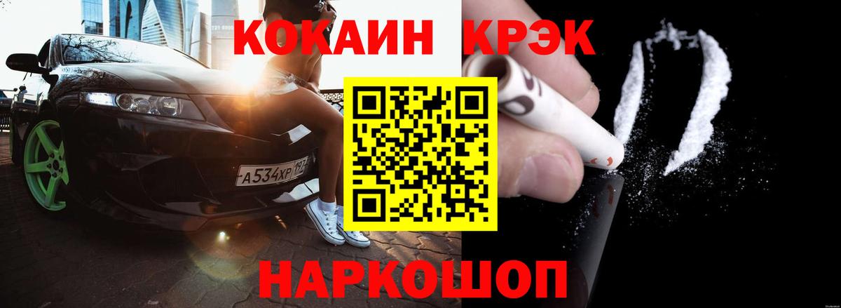Бор  Кокаин Columbia  КОКАИН Колумбийский  COCAIN  Вход с VPN 