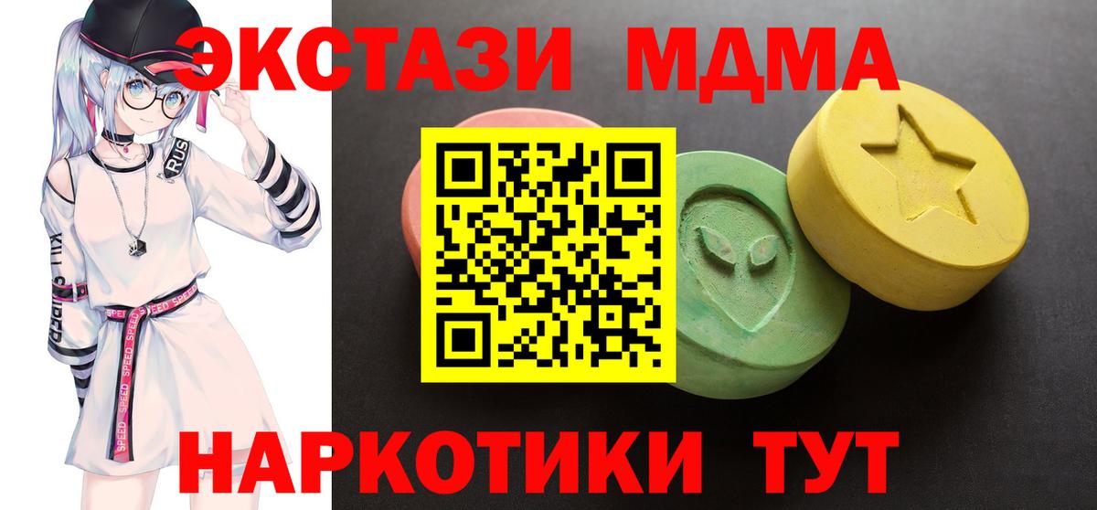 ЭКСТАЗИ диски  Экстази mix  Бор  Экстази  Вход с VPN 
