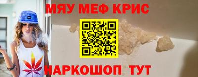 2c-b Апшеронск