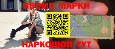 бошки Апрелевка