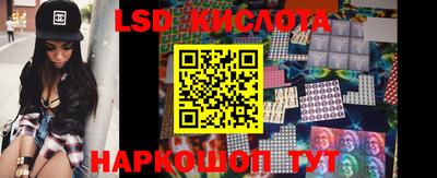 2c-b Апшеронск