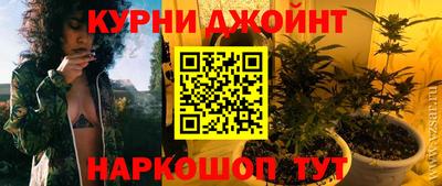 бошки Апрелевка