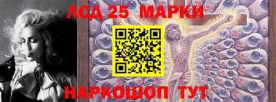 2c-b Апшеронск