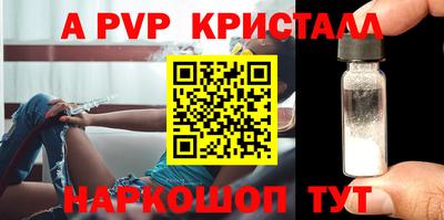 бошки Апрелевка