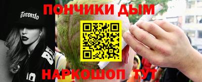 бошки Апрелевка