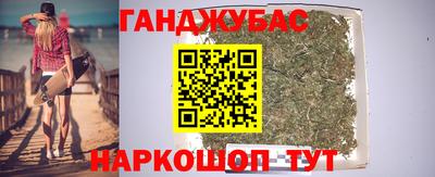 2c-b Апшеронск