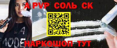 бошки Апрелевка