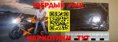 бошки Аргун