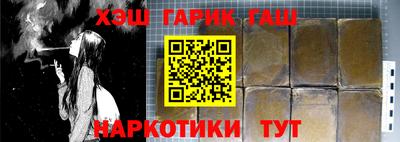 бошки Аргун