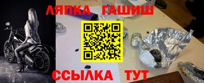 2c-b Апшеронск