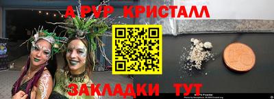 бошки Аргун