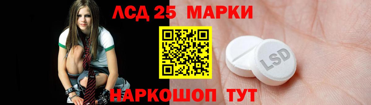 LSD-25 экстази кислота Бор