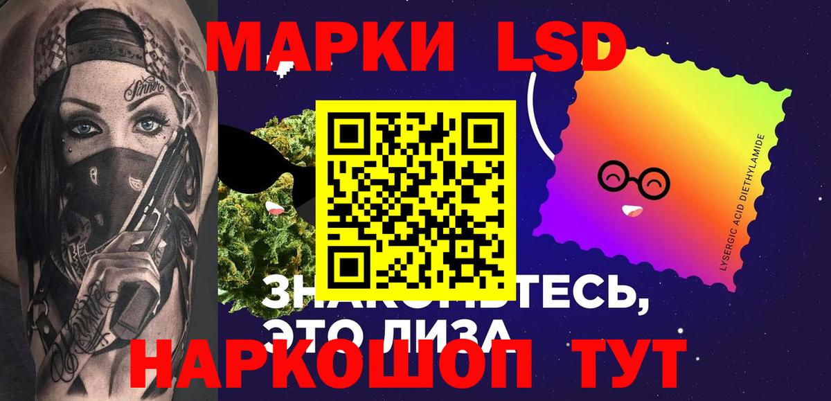 Лсд 25 экстази  Лсд 25 экстази кислота  Вход с VPN  ЛСД экстази ecstasy  Бор 