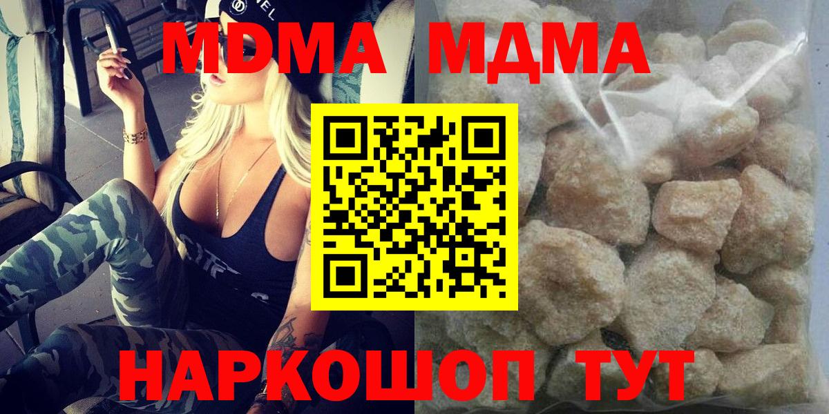MDMA Molly Бор