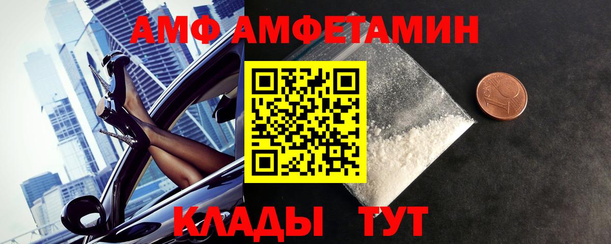 Первитин пудра  Вход с VPN  Первитин пудра  Бор 