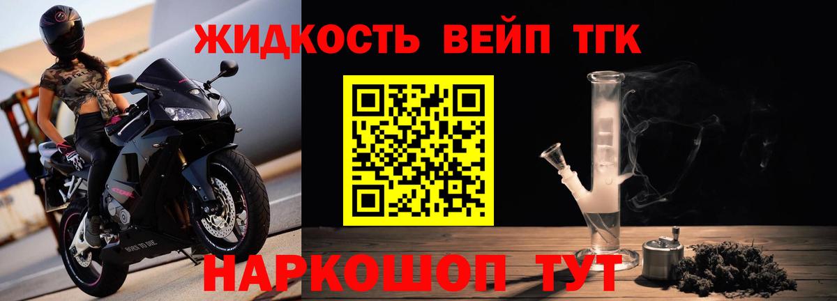 Дистиллят ТГК THC oil Бор