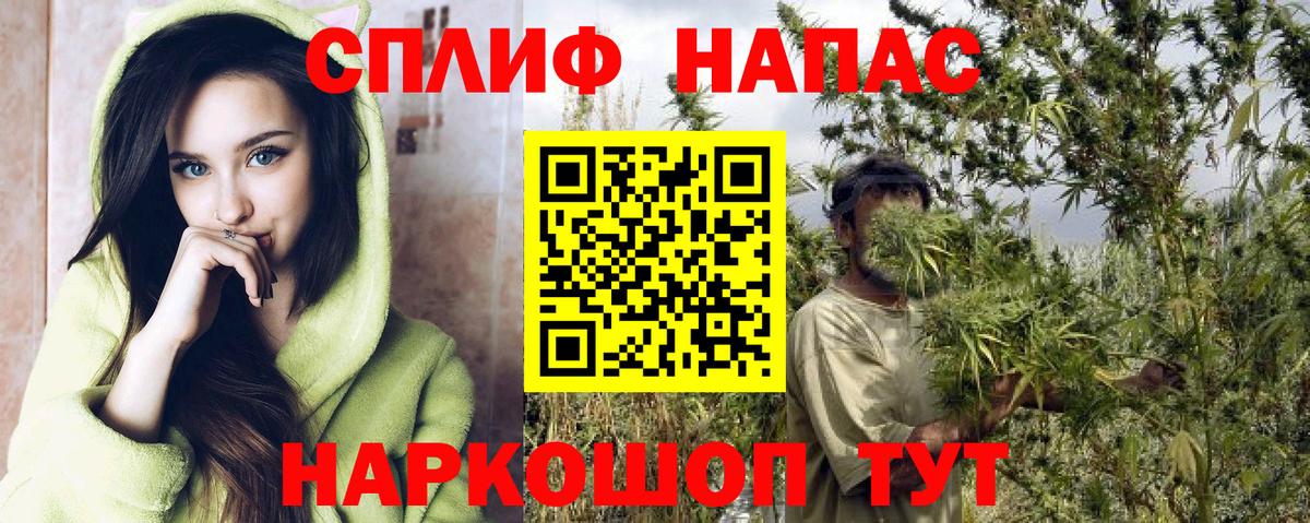 Конопля индика  Канабис LSD WEED  Вход с VPN  Конопля марихуана  Каннабис индика  Бор 